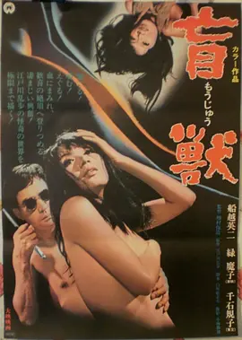 满江红 更新缩略图